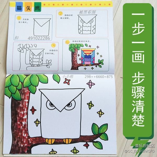 網(wǎng)絡(luò)網(wǎng)站系統(tǒng)升級遇到提不了審核怎么辦？