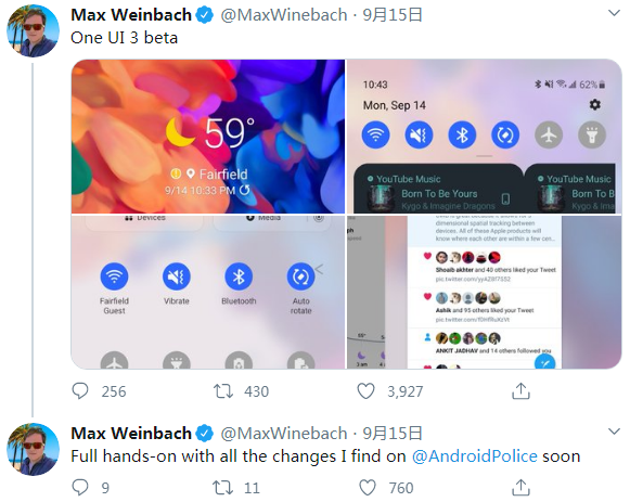 【分享】S20系列迎來基于Android 11的OneUI 3.0測試版更新
