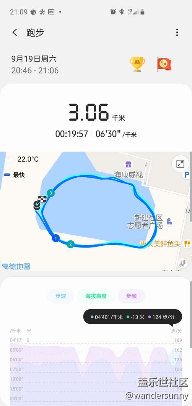 【挑戰(zhàn)25天】跑步打卡第十九天