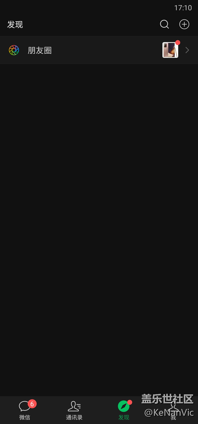 Galaxy Note20 Ultra 遇到的兩個(gè)問題