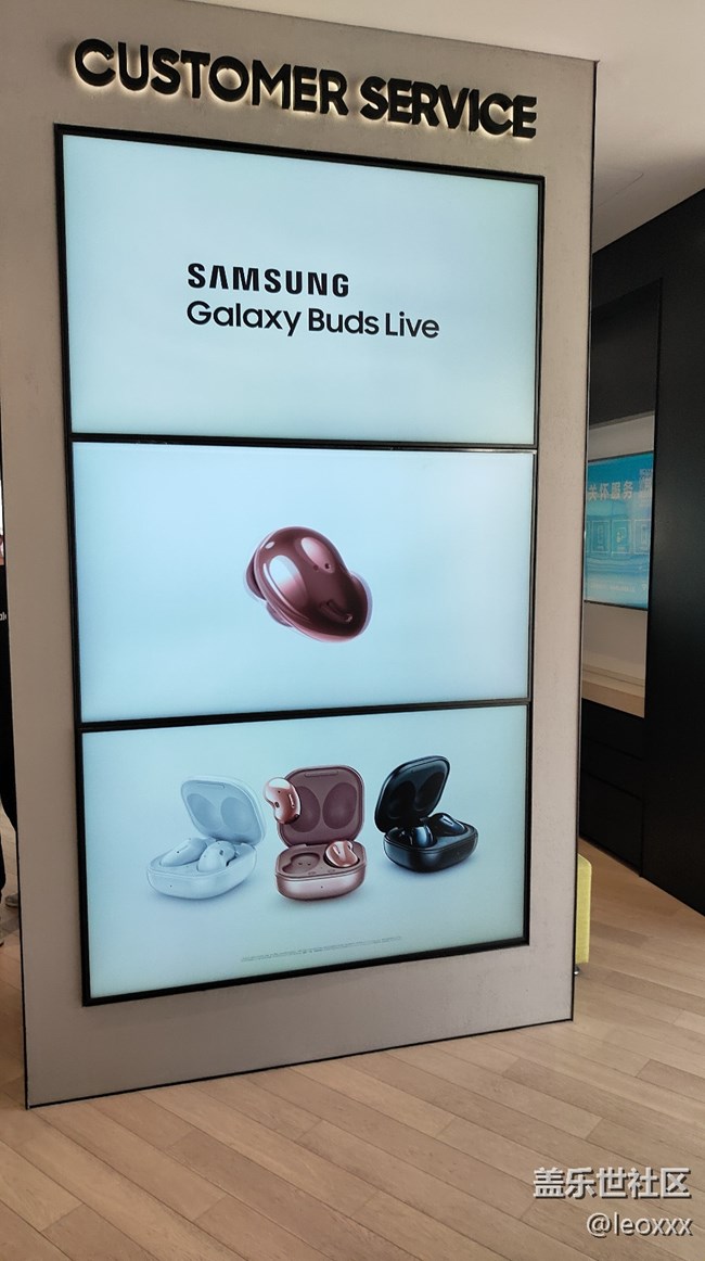 Galaxy Fold2新品品鑒會