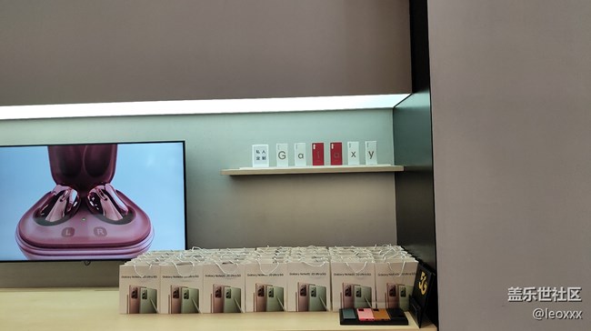 Galaxy Fold2新品品鑒會