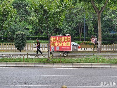 徒步游全國