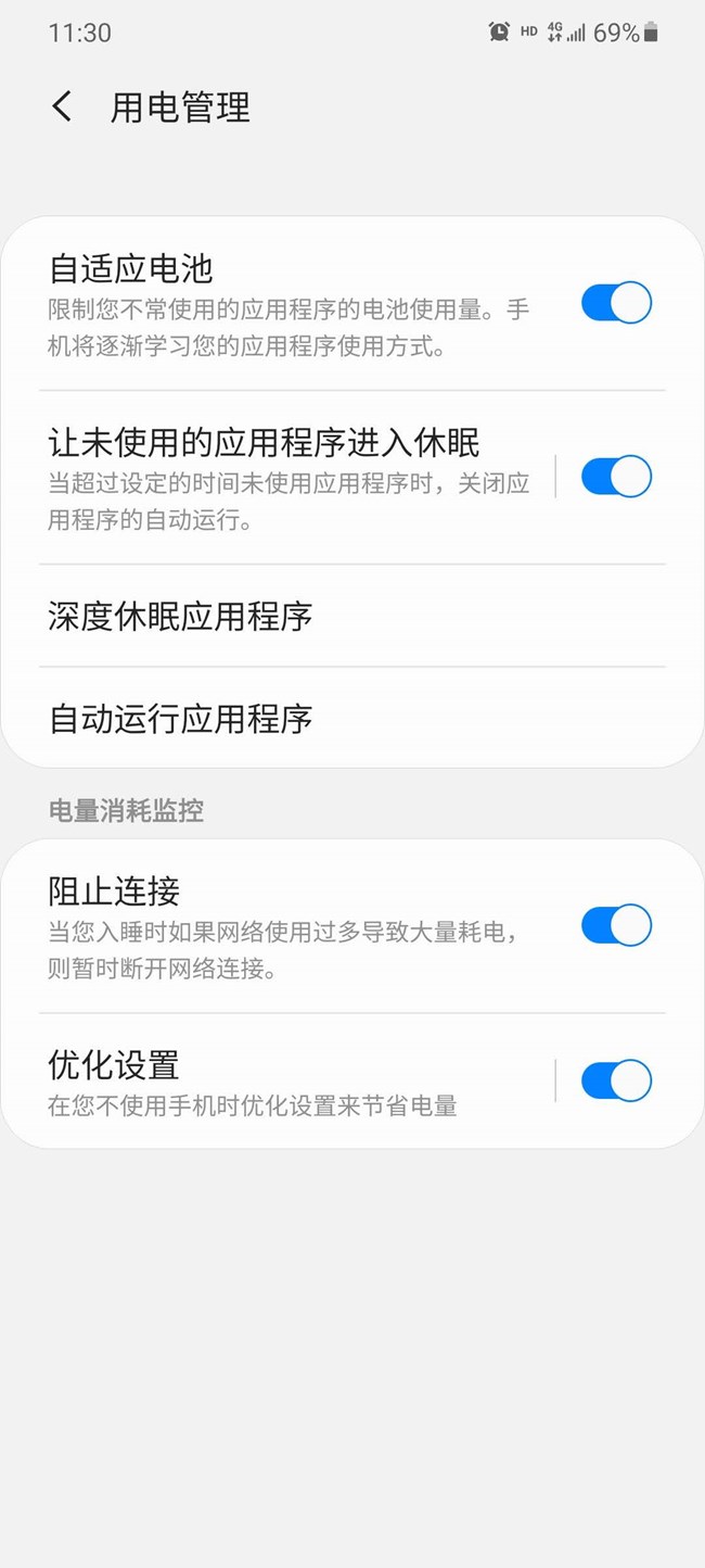 偶然發(fā)現(xiàn)多了個(gè)后臺(tái)小黑屋