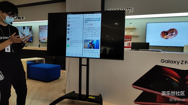 Galaxy Fold2新品品鑒會