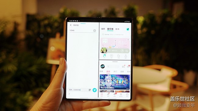 三星Galaxy Z Fold2 5G使用小技巧：让你的屏幕利用率更高