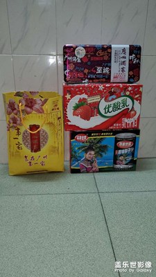 中秋