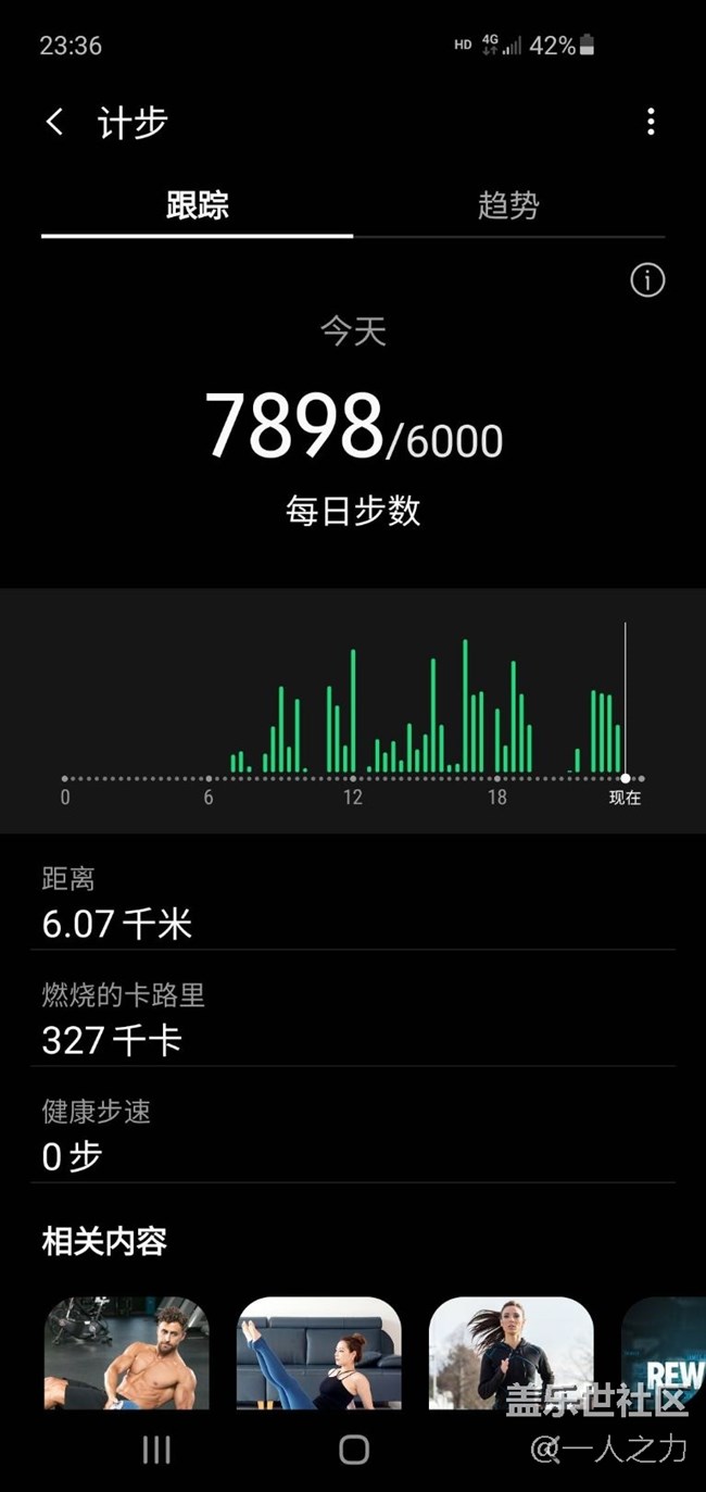 【挑戰(zhàn)25天】+健步走第21天(9月23日)