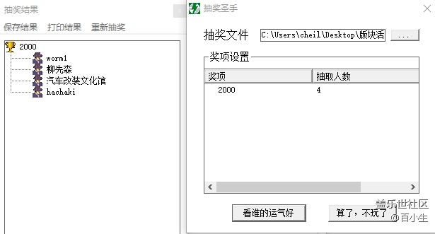 批注 2020-09-23 102520.png