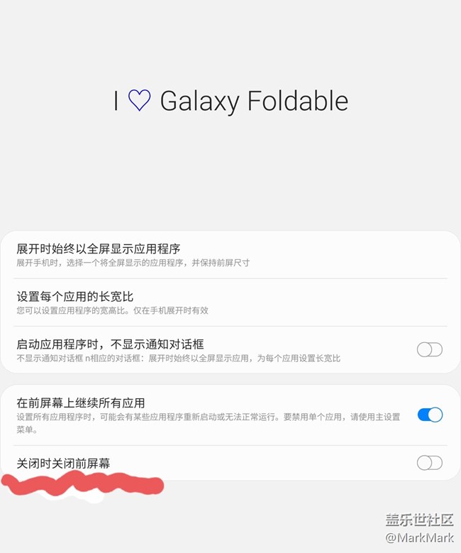 update在外屏上繼續(xù)使用