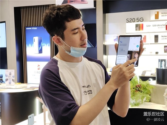 產(chǎn)品驚艷——三星Galaxy Z Fold2體驗(yàn)暨線下聚會活動回顧