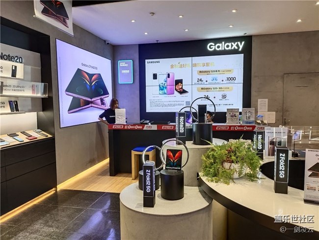 產(chǎn)品驚艷——三星Galaxy Z Fold2體驗(yàn)暨線下聚會活動回顧