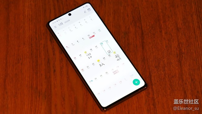 「S Pen」使用小技巧: 制定屬于自己的專屬日歷