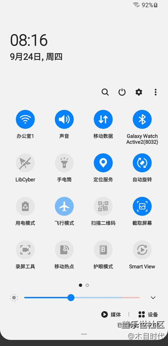 Note9更新9月份補丁后出現(xiàn)嚴重BUG