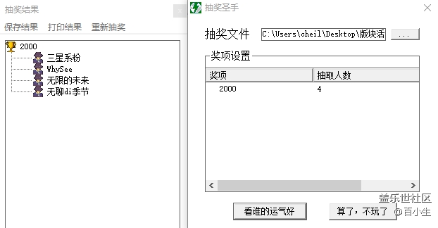 已開獎【Z版塊9月第二周】假期購票的經(jīng)歷 批注 2020-09-24 143108.png