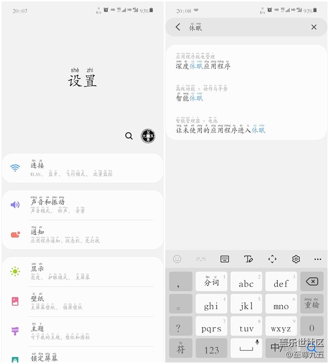 Galaxy Note20 輕體驗(yàn)