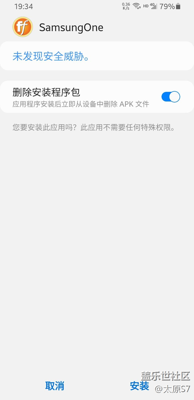 有人能解決嗎？