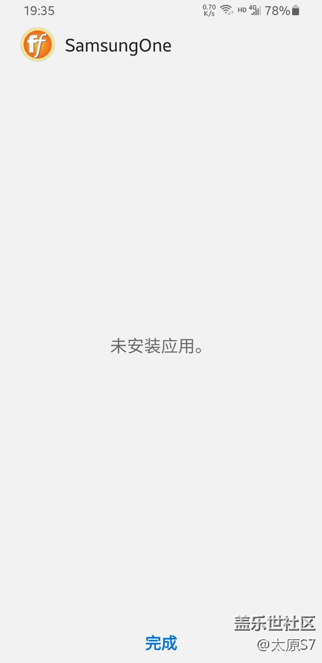 有人能解決嗎？