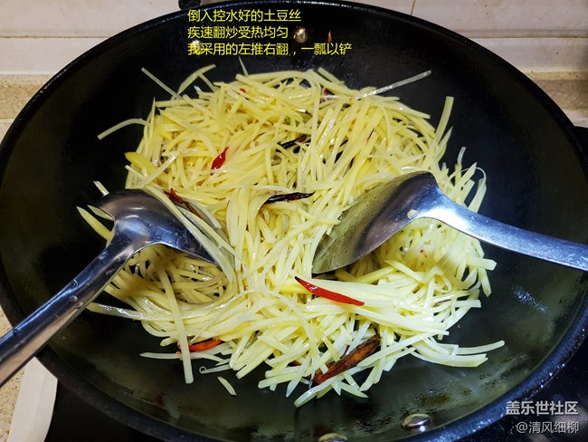 【家常菜的小技巧】+土豆絲不脆發(fā)黑還粘鍋你沒做好這幾步