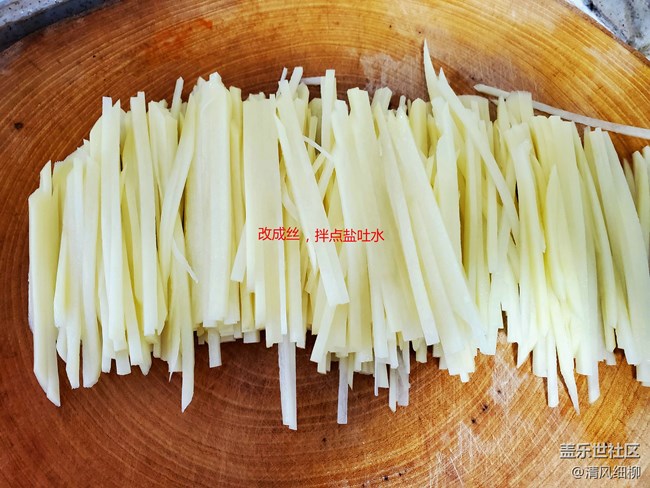 【家常菜的小技巧】+土豆絲不脆發(fā)黑還粘鍋你沒做好這幾步