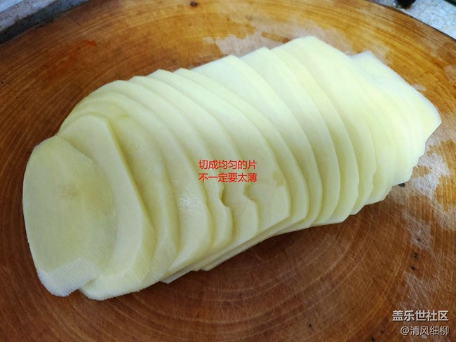 【家常菜的小技巧】+土豆絲不脆發(fā)黑還粘鍋你沒做好這幾步