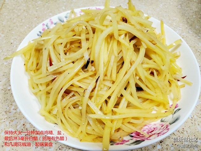 【家常菜的小技巧】+土豆絲不脆發(fā)黑還粘鍋你沒做好這幾步