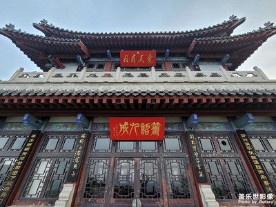 濟(jì)南掠影
