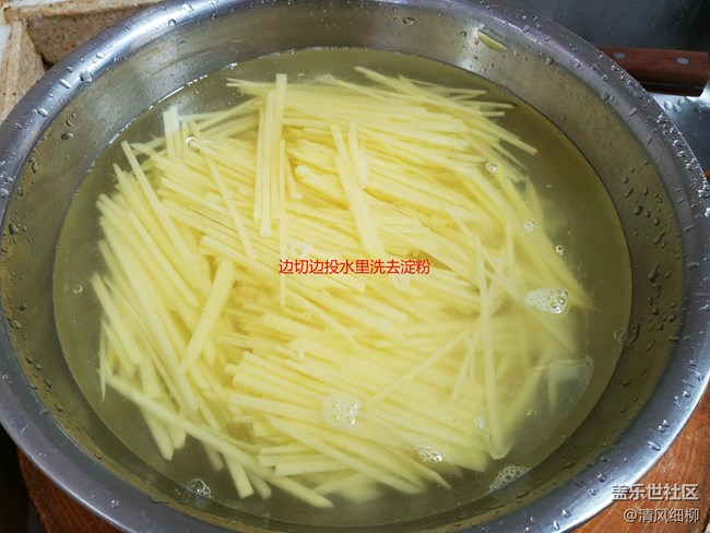 【家常菜的小技巧】+土豆絲不脆發(fā)黑還粘鍋你沒做好這幾步