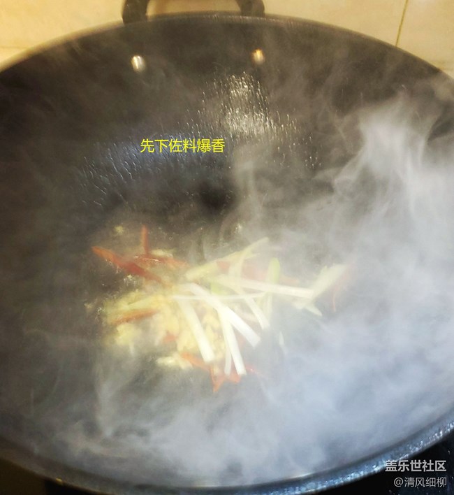 【家常菜的小技巧】+土豆絲不脆發(fā)黑還粘鍋你沒做好這幾步