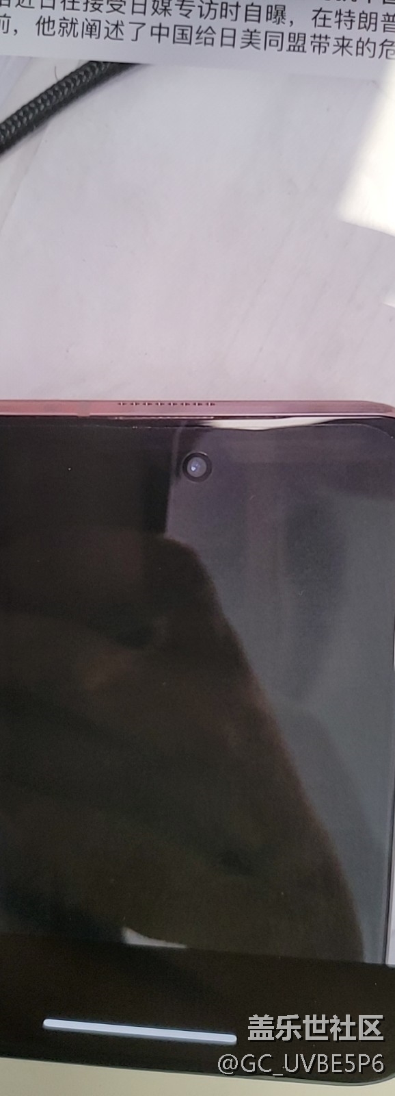 主屏攝像頭上方有一條縫隙，各位機(jī)主求證！