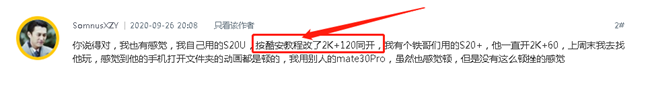 我就想問問。什么樣子才叫2K+120hz , 我這樣算嗎？