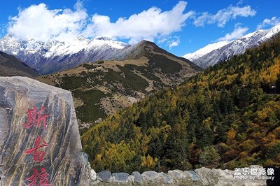 [天下秋]——秋到川西