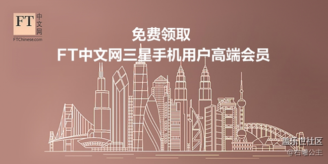 邀Galaxy Z Fold2 5G用戶 一同體驗品質(zhì)生活