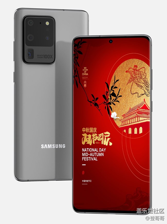 【美食活動(dòng)第四十九期】- 雙節(jié)同慶秀美食