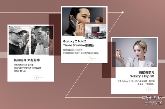 三星Z Premier 尊享匯 用戶尊享VIP服務(wù)平臺 APP升級操作指南