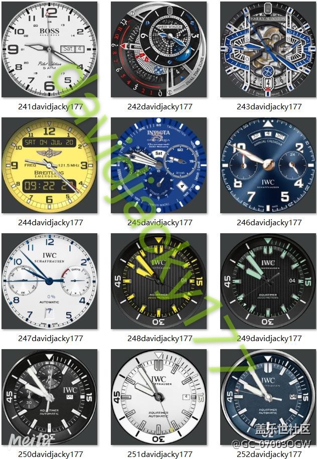 最喜歡的三星表盤