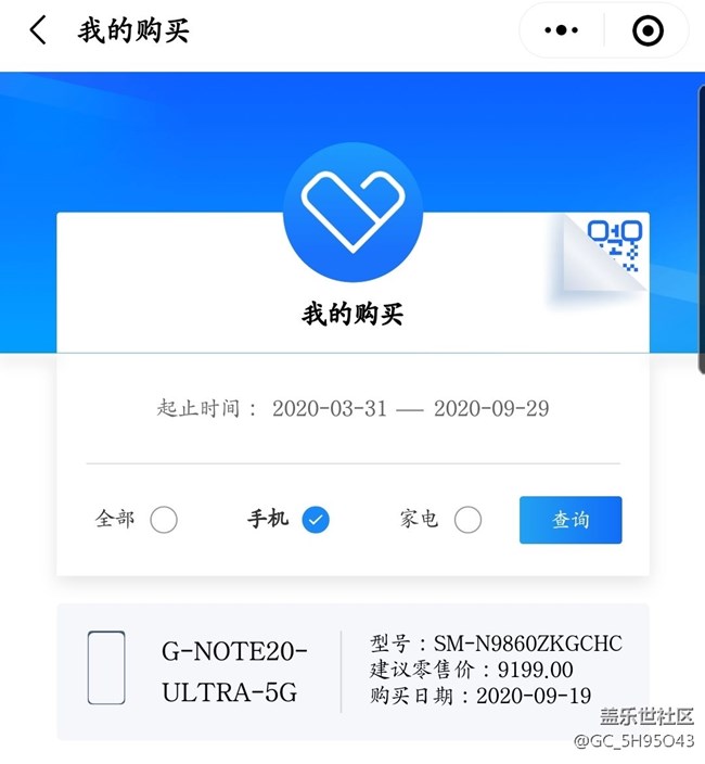 我9.19號買的n20u，能不能領(lǐng)800積分