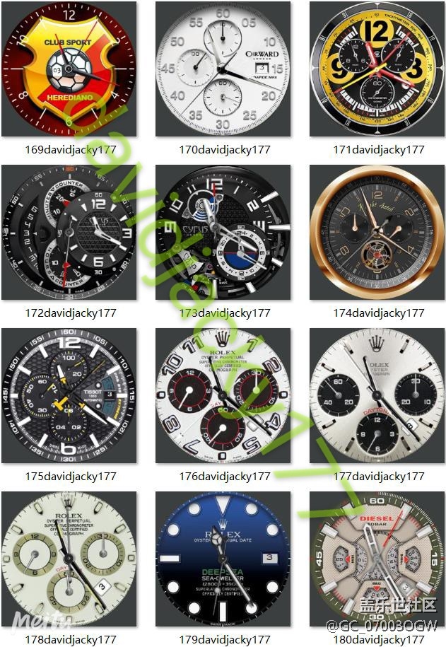 最喜歡的三星表盤