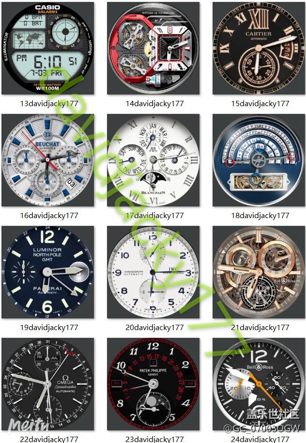 最喜歡的三星表盤