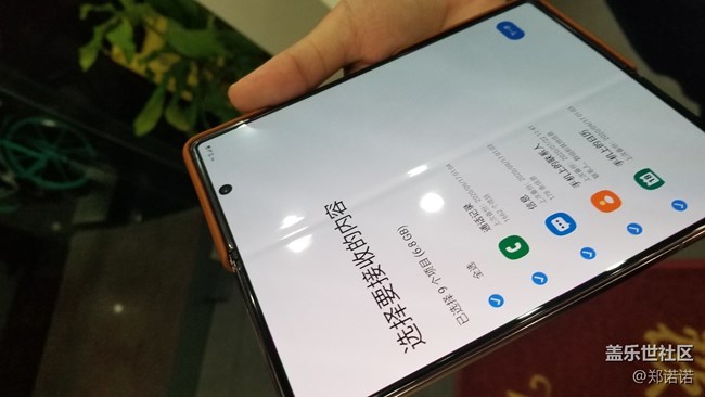 新款三星GALAXY Z FLOD 5G入手測評