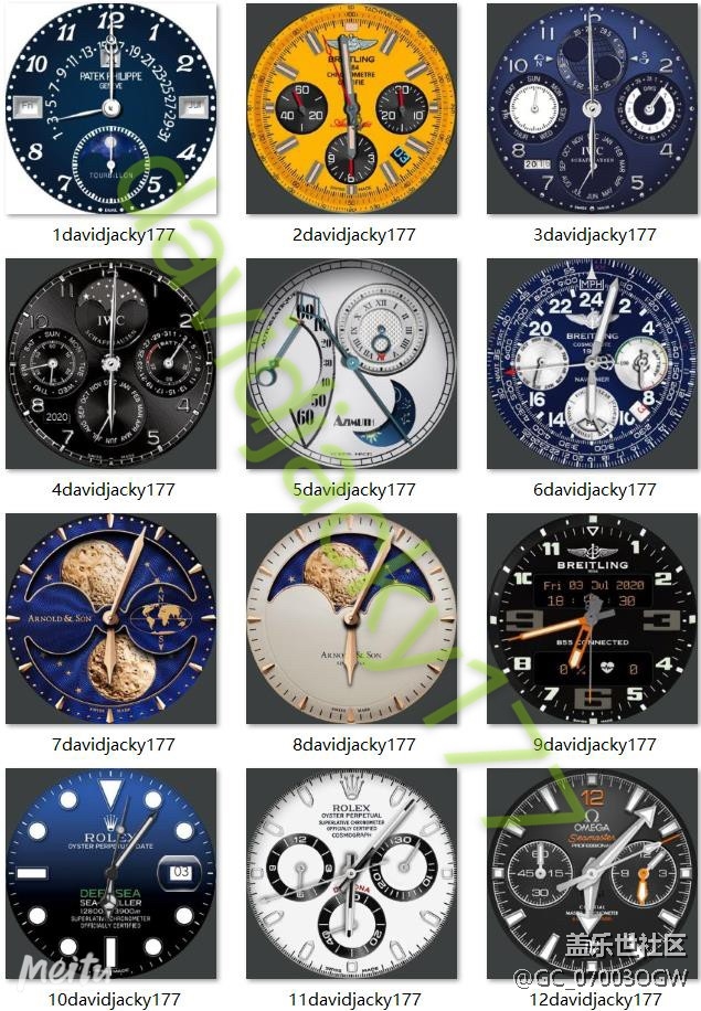 最喜歡的三星表盤