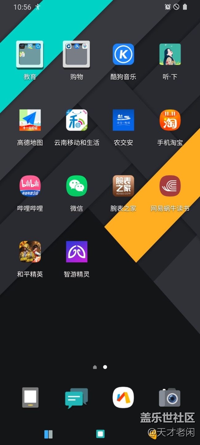 無言了這斷網(wǎng)，斷wifi也就算了。
