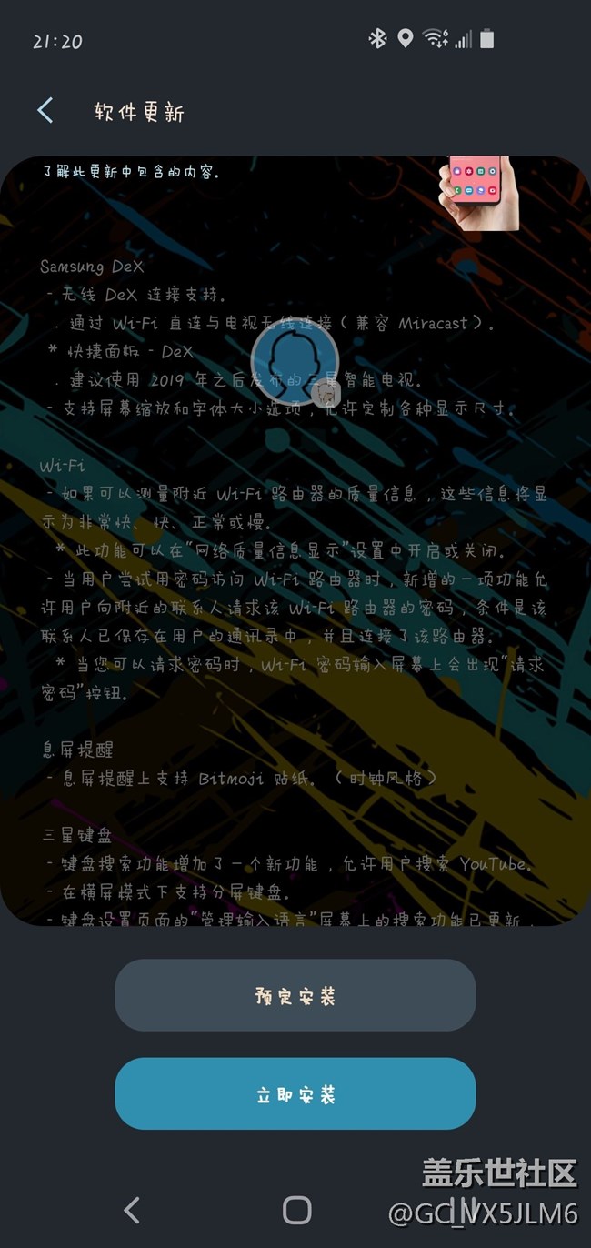 來了來了Oneui2.5