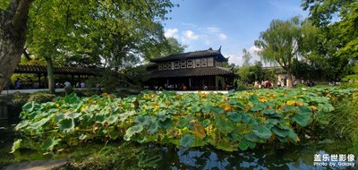 國慶游記