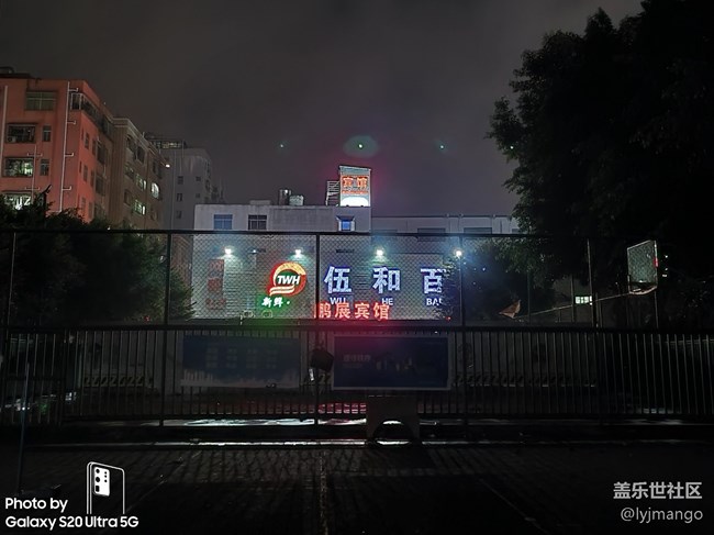 朋友說某果夜拍很好，我用S20U拍給他看，他閉嘴了。