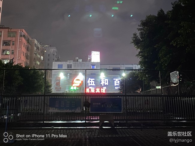 朋友說某果夜拍很好，我用S20U拍給他看，他閉嘴了。