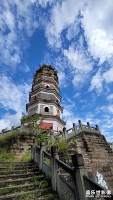 又到寶泉塔