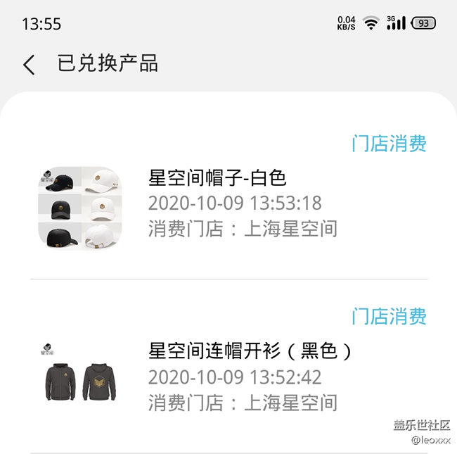 上海三星旗艦店(外灘)雙節(jié)曬好禮——首次門店兌換禮品
