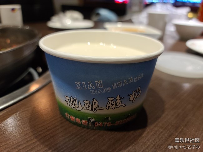 【雙節(jié)美食】+鮮羔樓