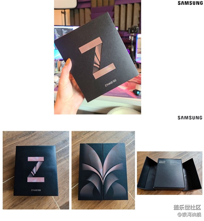 Galaxy Z Fold2體驗分享